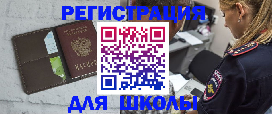 пропишу в квартире в Находке