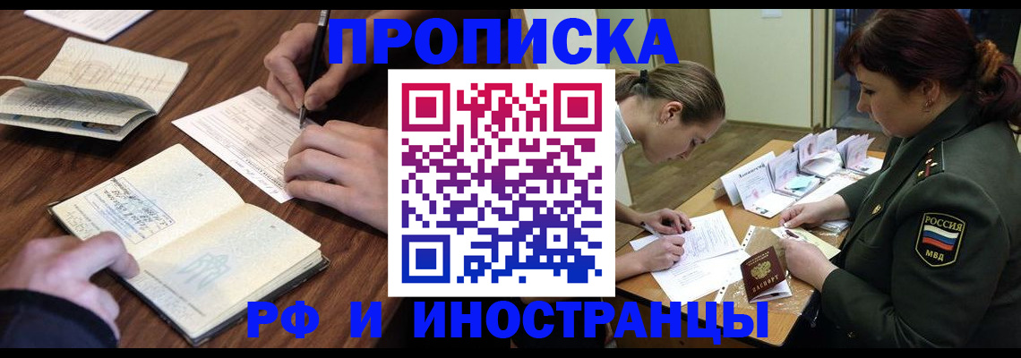 форма 3 в Находке